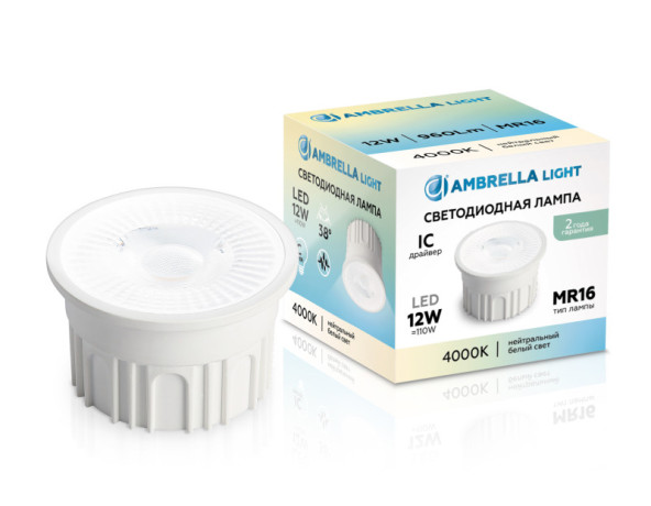 Светодиодная лампа Ambrella Light 212302