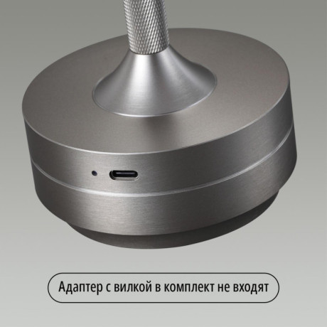 Настольная лампа Odeon Light 5035/6TL