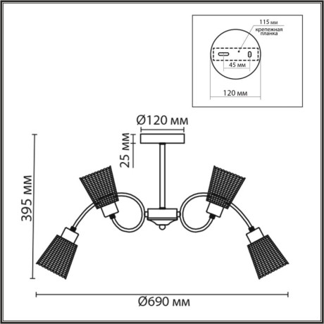 Люстра на штанге LUMION 8154/8C