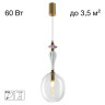 Подвесной светильник Citilux CL254410