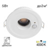 Встраиваемый светильник Citilux CLD00305S