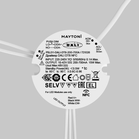 Блок питания Maytoni Technical 721026