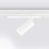 Светильник на шине Ambrella Light GL1625