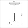 Настольная лампа Odeon Light 5033/6TL