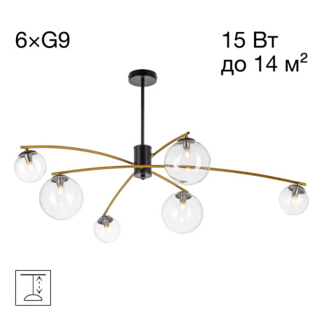 Люстра на штанге Citilux CL218163
