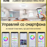 Накладной светильник Citilux CL732A520G