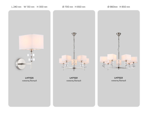 Подвесная люстра Ambrella Light LH71321