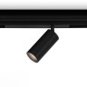 Светильник на шине Ambrella Light GL1630
