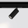 Светильник на шине Ambrella Light GL1630