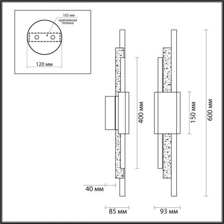 Бра Odeon Light 4361/10WL