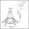 Подвесная люстра LUMION 8237/9