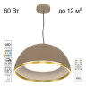 Подвесной светильник Citilux CL736252