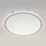 Накладной светильник Escada 607/S LED