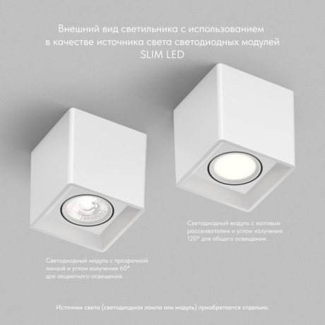Накладной светильник Denkirs DK3030-WH