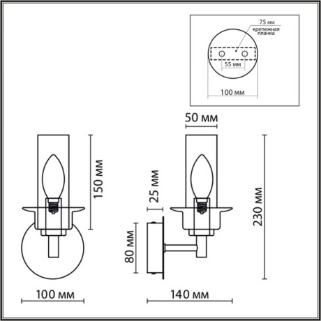 Бра LUMION 6554/1W