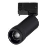 Светильник на шине ST-Luce ST691.436.10