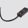 Подвод питания Ambrella Light GL1102