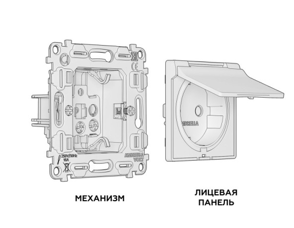 Розетка Ambrella Volt MA808010