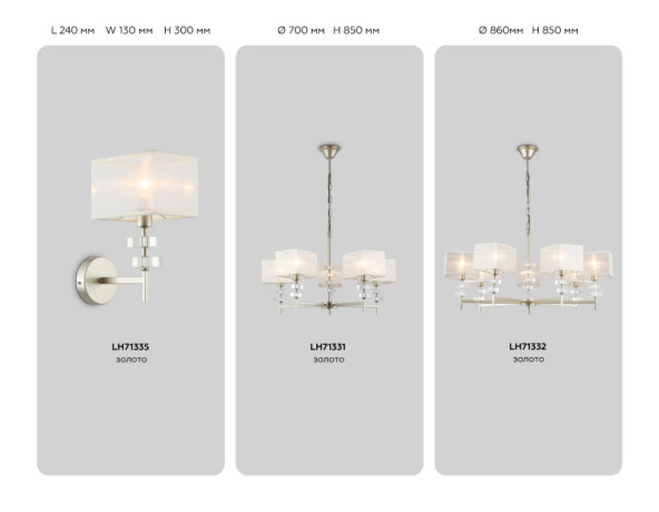 Подвесная люстра Ambrella Light LH71332