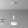 Накладной светильник Maytoni Technical C032CL-24W3K-RD-W
