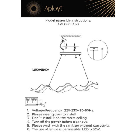 Подвесной светильник APLOYT APL.080.13.50