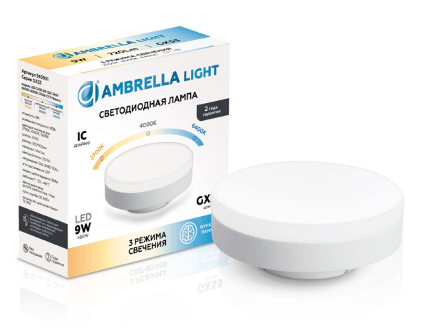 Светодиодная лампа Ambrella Light 540901