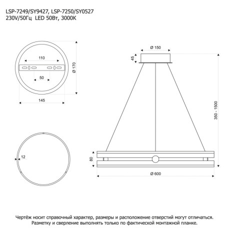 Подвесная люстра Lussole LSP-7249