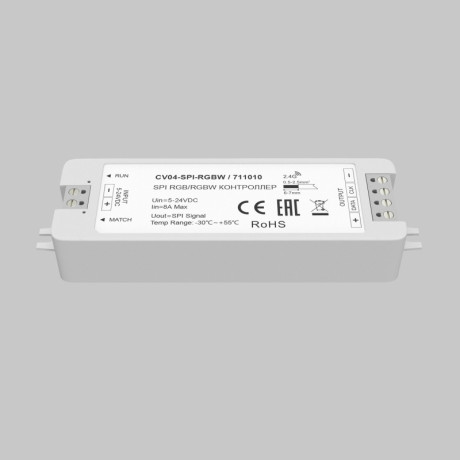 Контроллер Maytoni Technical 711010
