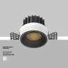 Встраиваемый светильник Maytoni Technical DL058-12W3K-TRS-B