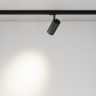 Светильник на шине Maytoni Technical TR197-3-40WCCT-M-B