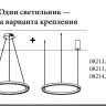 Подвесной светильник Kink Light 08212,33P(3000K)