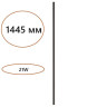 Бра Odeon Light 7006/150
