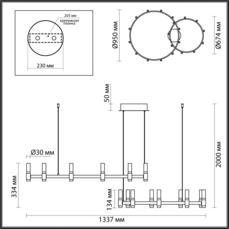 Подвесная люстра Odeon Light 5009/98LA
