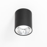 Накладной светильник Citilux CL7440112