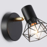 Спот Ambrella Light TR8655