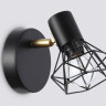 Спот Ambrella Light TR8655