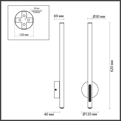 Бра Odeon Light 6644/10WL