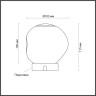 Настольная лампа Odeon Light 5085/2TL