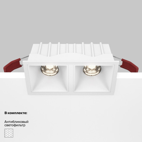 Встраиваемый светильник Maytoni Technical DL043-02-10W4K-SQ-W