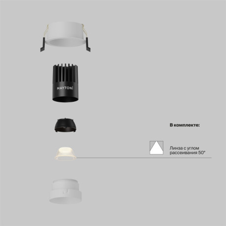 Встраиваемый светильник Maytoni Technical DL115-10W-3K-W