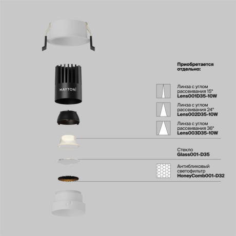 Встраиваемый светильник Maytoni Technical DL115-10W-3K-W