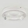 Накладной светильник Escada 20044SMA/03LED WH