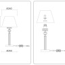Настольная лампа Ambrella Light LH71007