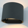 Светильник настенный ARTE Lamp A1415AL-1GY