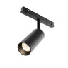 Светильник на шине Maytoni Technical TR032-4-12WTW-M-DSZ-B