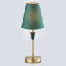 Настольная лампа Ambrella Light LH75057