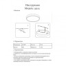 Накладной светильник Kink Light 05510,01
