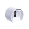 Светильник настенный ARTE Lamp A1415AL-1WH
