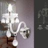 Бра Ambrella Light TR4911