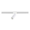 Светильник на шине ST-Luce ST382.546.10.TRIAC